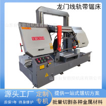 Gantry sawing machine manufacturer 4265 hydraulic semi-automatic band sawing machine Steel bar sawing machine Horizontal metal band sawing machine