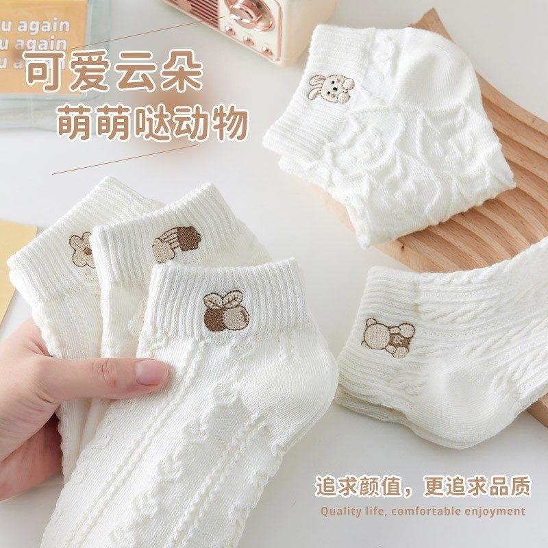 Girls' Spring and Summer Popular Short Socks, Cloud Bear White Cute Ins Style, Women's Invisible Socks, Breathable Thin White Socks