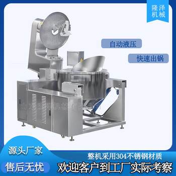 Large american spherical popcorn equipment-unmanned automatic popcorn machine-intelligent operation popcorn machine