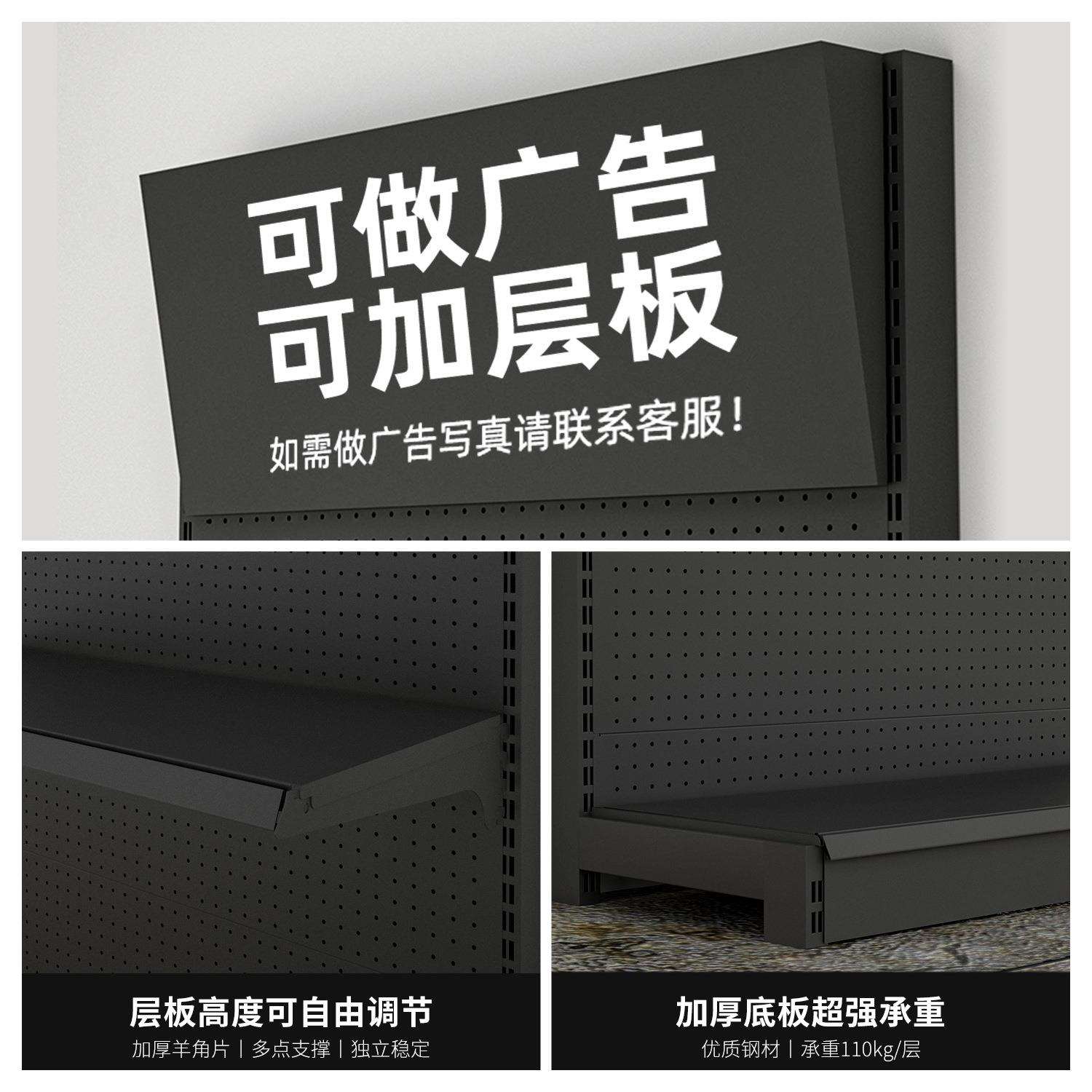 Hole board shelf black shelf shelf accessories supermarket hardware tool rack wall metal hanging board display rack