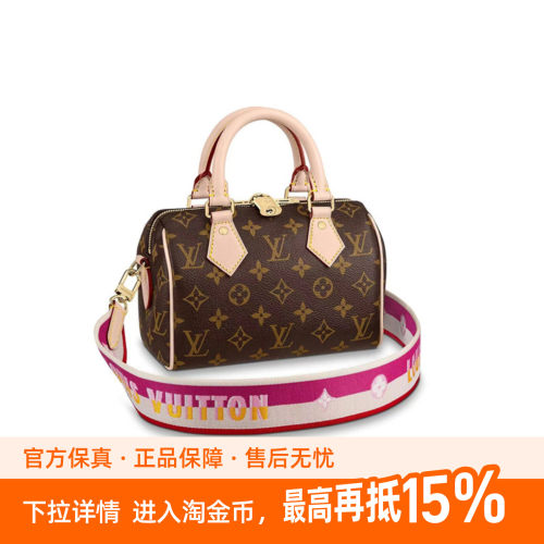 9.9新Louis Vuitton/路易威登Speedy20枕头包女款中号单肩包