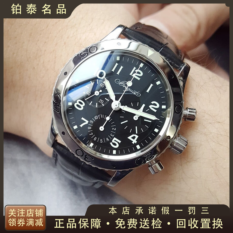 Breguet Men's Watch Type-Xxii Series Chronograph Automatic Mechanical Watch for Men 9.8 New 3800St/92/9W6