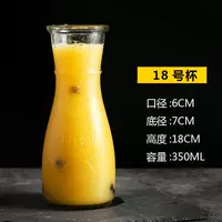 Бутылка с ледяным апельсином (маленькая)