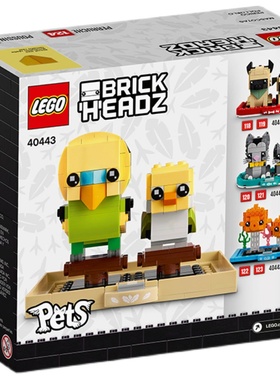 LEGO乐高40443鹦鹉方头仔男孩女孩益智拼装积木玩具礼物