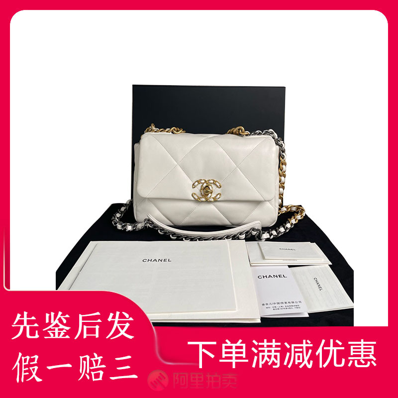 [99 New] Chanel 19Bag Small Size White Gold Chain Shoulder Crossbody Handbag Women's Bag Genuine