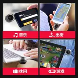 Мобильный телефон, маленькие колонки, универсальный мегафон, звуковая система