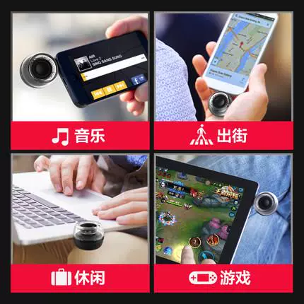 Мобильный телефон, маленькие колонки, универсальный мегафон, звуковая система