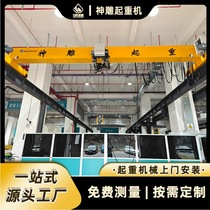 Shendiao manufactures 5t European style crane 7 1m wide electric single beam crane Nanjing vertical column installation crane