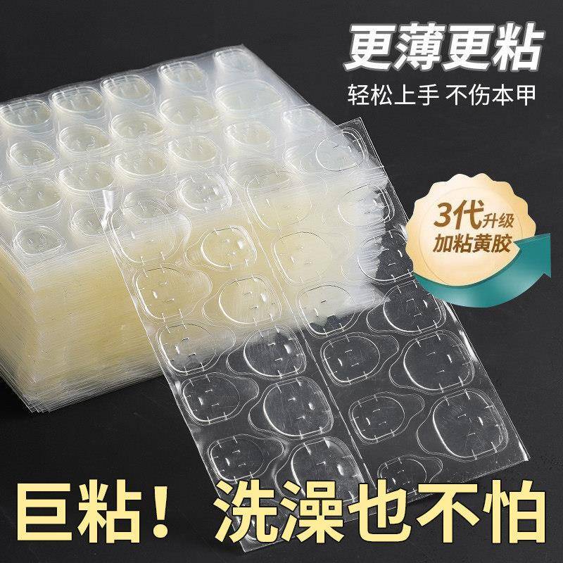 Jelly Glue Nail Stickers for Wearable Nails, Transparent Strong Adhesive Nail Patches for Children, Super Sticky Yellow Jelly Glue Nail Stickers for Wearable Nails, Transparent Strong Adhesive Nail Patches for Children, Super Sticky Yellow