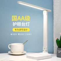 New Eye Protection Table Lamp USB Touch Folding Student Dormitory Charging Study Table Lamp LED Childrens Reading Table Lamp