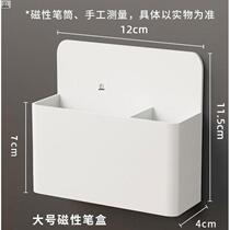 Adsorbable and sticky thickened office stationery storage strong magnetic suction pen affordable box whiteboard pen box pen holder board