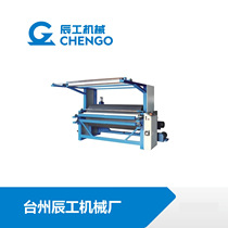 Chengong Machinery fully automatic embroidery machine glue melting machine embroidery crusher roller type glue stripping machine roller type glue melting machine
