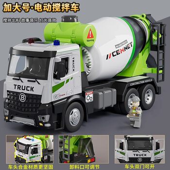 Mixer truck engineering truck concrete large sliding toy