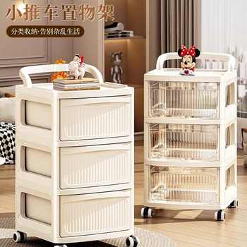 Multifunctional movable cart cabinet multi-layer dustproof roller storage rack large capacity drawer storage cabinet