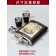Russian Stainless Steel Wine Flask Portable Set, Thickened Flat Flask, Outdoor Portable Liquor Bottle, Half a Pound Mini