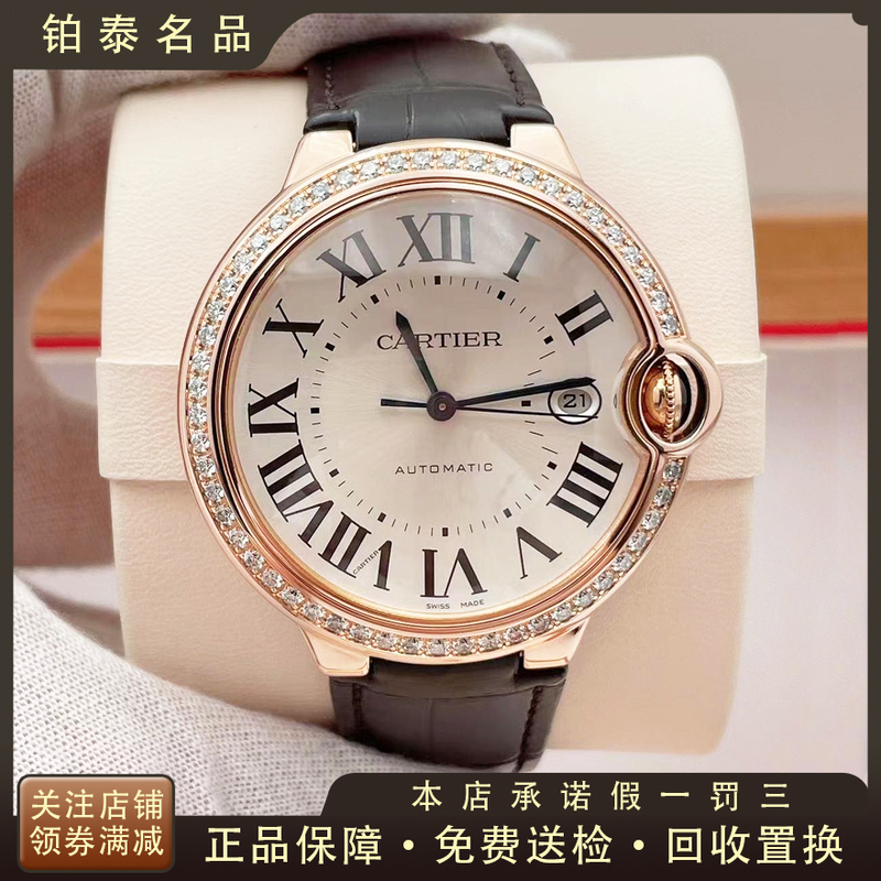 98% New Full Set Cartier Blue Balloon Rose Gold Original Diamond-Encrusted Automatic Mechanical Watch for Men Genuine Wjbb0035
