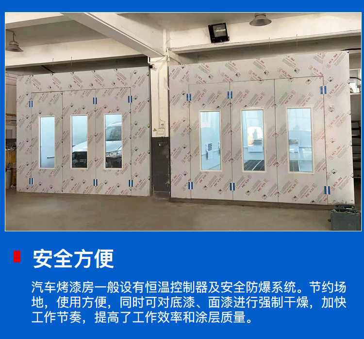 товар из китая 标准环保型汽车喷烤漆房钣金喷烤漆房立式光氧催化一体机环保设备