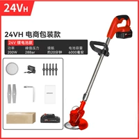 24VH 5 Электрическая модель красного цвета