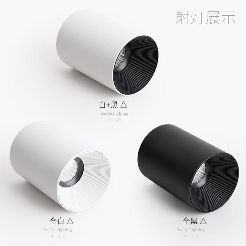 LED surface-mounted adjustable angle spotlights deep-hidden anti-glare hole-free household COB small hill surface-mounted anti-glare downlights