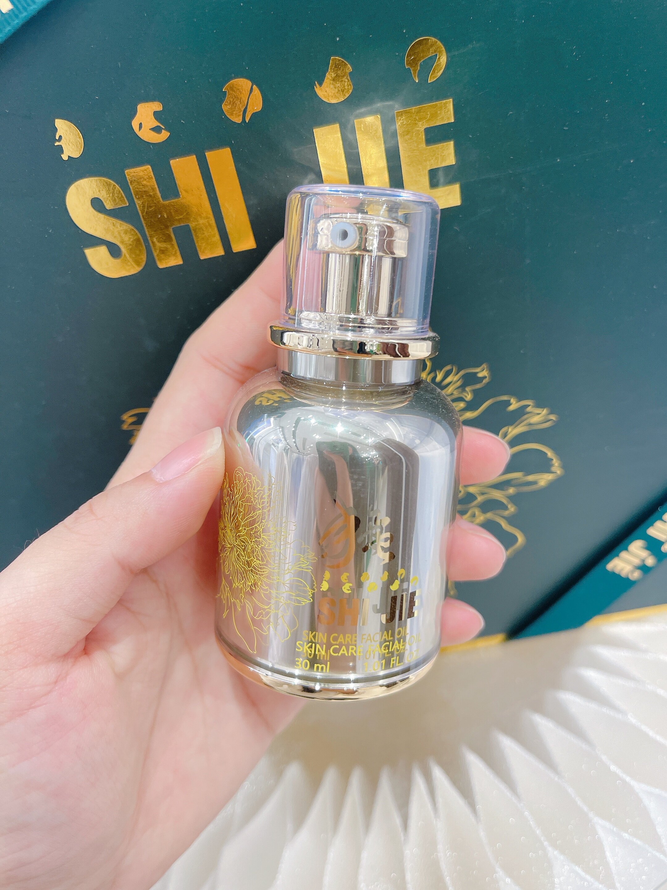 基础护肤品 施媘施媘SHIJIE面部护理套装敏感肌保湿紧致舒缓基础护肤套装评价- 淘宝网