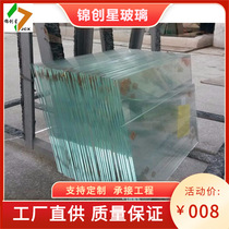 Manufacturer supplies 5mm8mm transparent tempered glass 10mm12mm architectural tempered glass ultra white glass processing