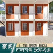 High-end packing box quick combination box living container mobile house outdoor color steel plate office mobile house for rent