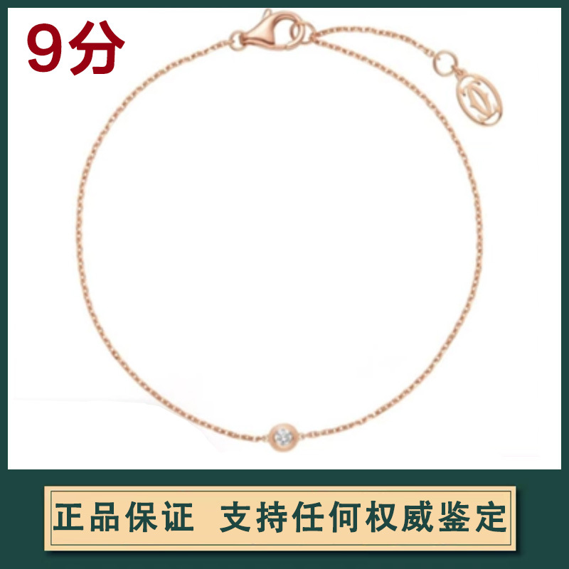 【Bargain Find】9.9 New Cartier Women's 18K Gold Ufo Single Diamond Bracelet with 9-Point Diamonds