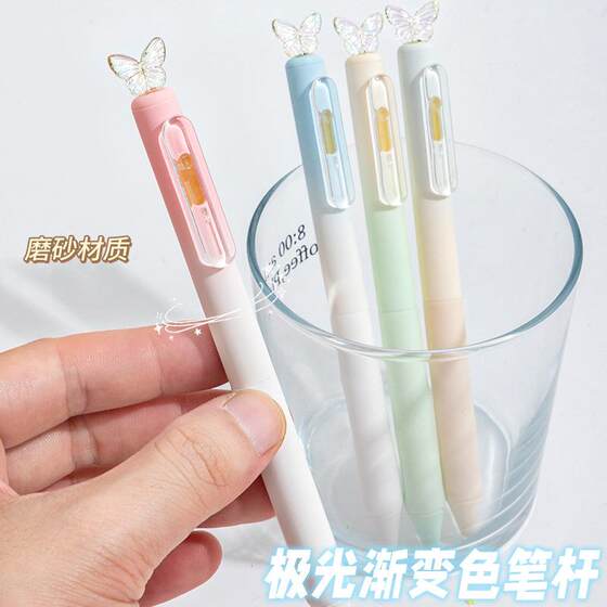 2025 New Model High-Appearance-Value Ins-Style Pens for Girls, Elementary School Students, Aurora Butterfly Rotating Gel Pens, High-Appearance-Value Black Pens for Student Exams and Cs Practice