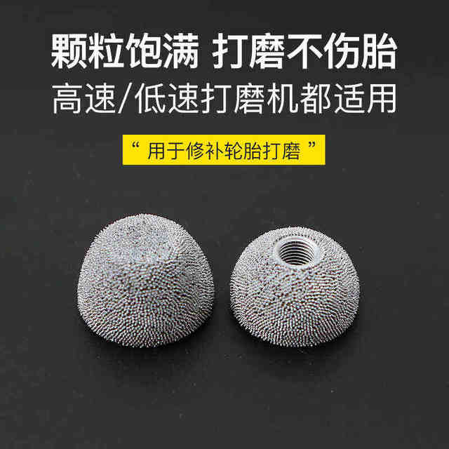 Guka Alumina Grinding Head Low Speed Pneumatic Grinding Machine Bowl Tire Repair Tire Repair Professional Tool Alumina