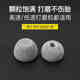 Guka Alumina Grinding Head Low Speed Pneumatic Grinding Machine Bowl Tire Repair Tire Repair Professional Tool Alumina