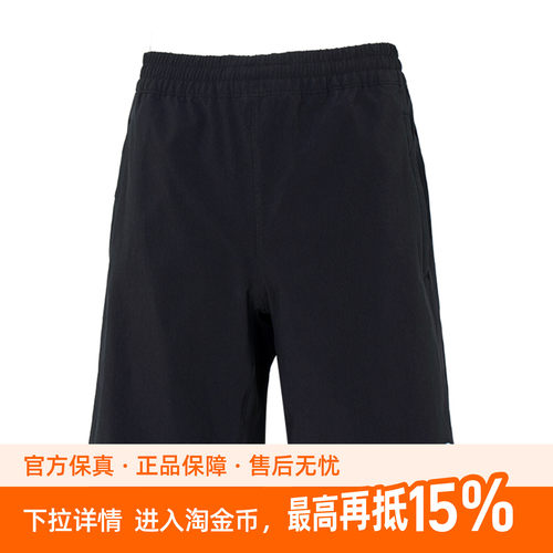 北面The North Face男款春夏梭织短裤户外透气休闲裤
