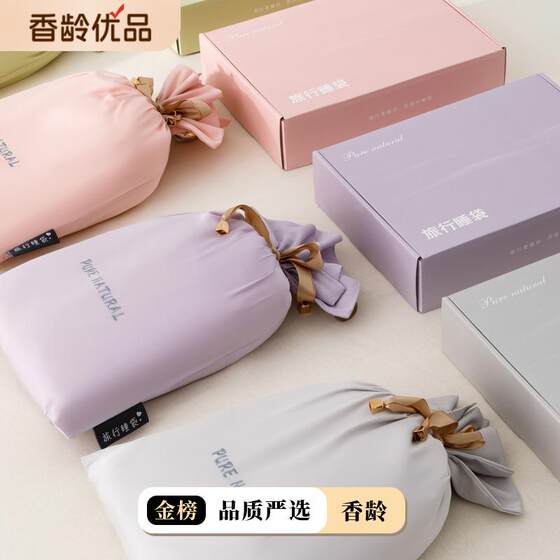 Portable Hotel Anti-Dirt Sleeping Bag, Silky Smooth Solid Color Summer Travel Sleeping Bag