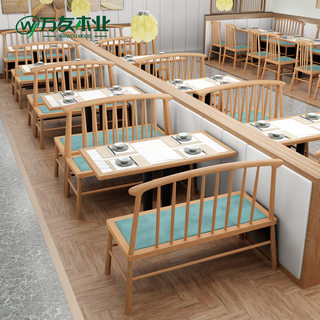 Grilled fish hot pot restaurant solid wood restaurant wall deck sofa stool barbecue restaurant restaurant dining table and chair combination commercial