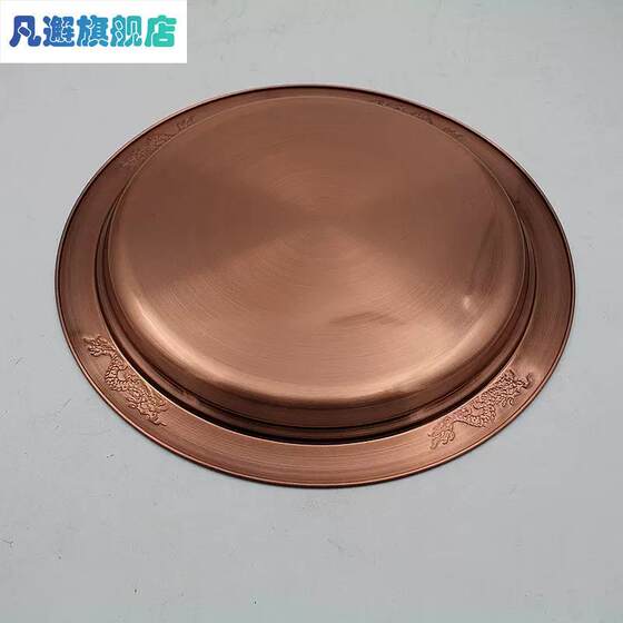 皎洁铜制品厨房用具圆盘托盘火锅底盘多用盘水果盘茶壶托盘仿铜盘