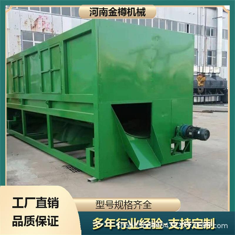 Waste Paper and Plastic Garbage Sorting Machine, Old Mixed Garbage Wind Sorting Machine, Drum-Type Decoration and Renovation Waste Sorting Machine
