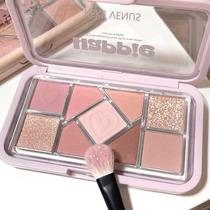 Small pink frame nine-color eye shadow palette low saturation earth pink blue beads matte student affordable blush pure desire eye shadow