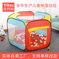 Princess Castle Oversized Tulle Six-sided Black Border Childrens Tent Playhouse Toy House Amazon Hot Sale