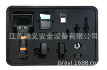 Confidential environmental safety inspection kit DE-TVD903 available from stock