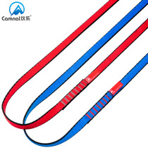 Canle Outdoor Flat Belt Nylon Flat Belt Rock Climbing Equipm