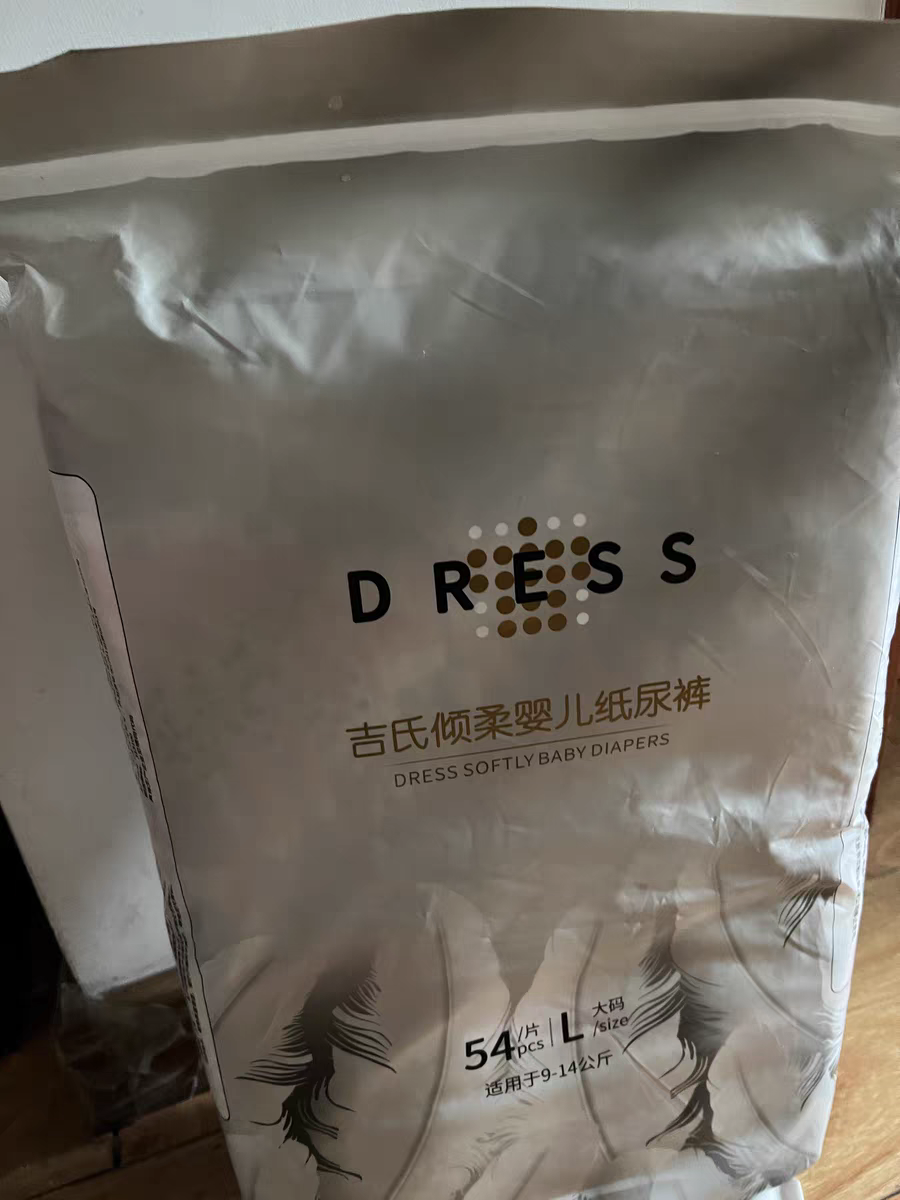 倾柔皇室弱酸纸尿裤拉拉裤评测分享