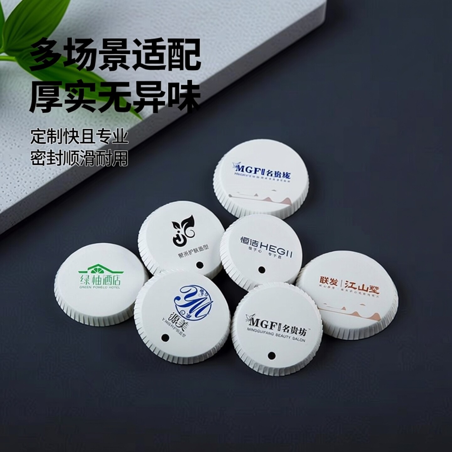 包邮定制做一次性杯盖纸质酒店用品宾馆红酒理发店5000只精致设计