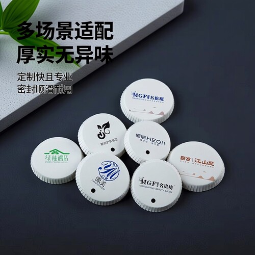 一次性杯盖定制可少量500只起做