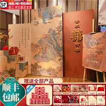 Internet celebrity engagement party scene layout decorative supplies engagement ceremony decorations full background customized KT board package