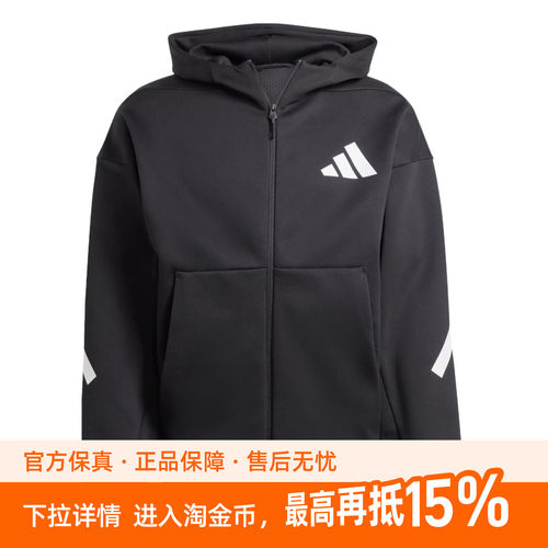 adidas阿迪达斯外套男ZNE跑步运动服休闲针织夹克