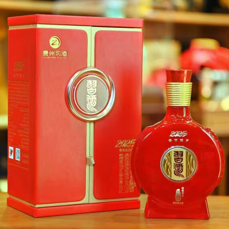 Xijiu Cellar-Aged 1988 Year of the Snake Zodiac Commemorative Wine New Year Edition 53% Liquor with Sauce-Like Aroma 500ml*1 Bottle Xijiu Cellar-Aged 1988 Year of the Snake Zodiac Commemorative Wine New Year Edition 53% Liquor with Sauce-Like Aroma 500ml*1 Bottle