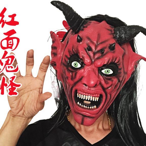 Halloween Long-Haired Red-Faced Horned Mask Carnival Bar Scary Devil Scary Hooded Mask Red-Faced Black-Haired Mask Halloween Long-Haired Red-Faced Horned Mask Carnival Bar Scary Devil Scary Hooded Mask Red-Faced Black-Haired Mask
