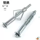 Мраморная лепестка на рассеянном винте -винте установка для установки якорь M8 M8 Panton Porphyt Vint Gypsum Plate M6M4