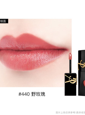 【先鉴后发】YSL圣罗兰黑管镜面爱心唇釉440野玫瑰口红哑光