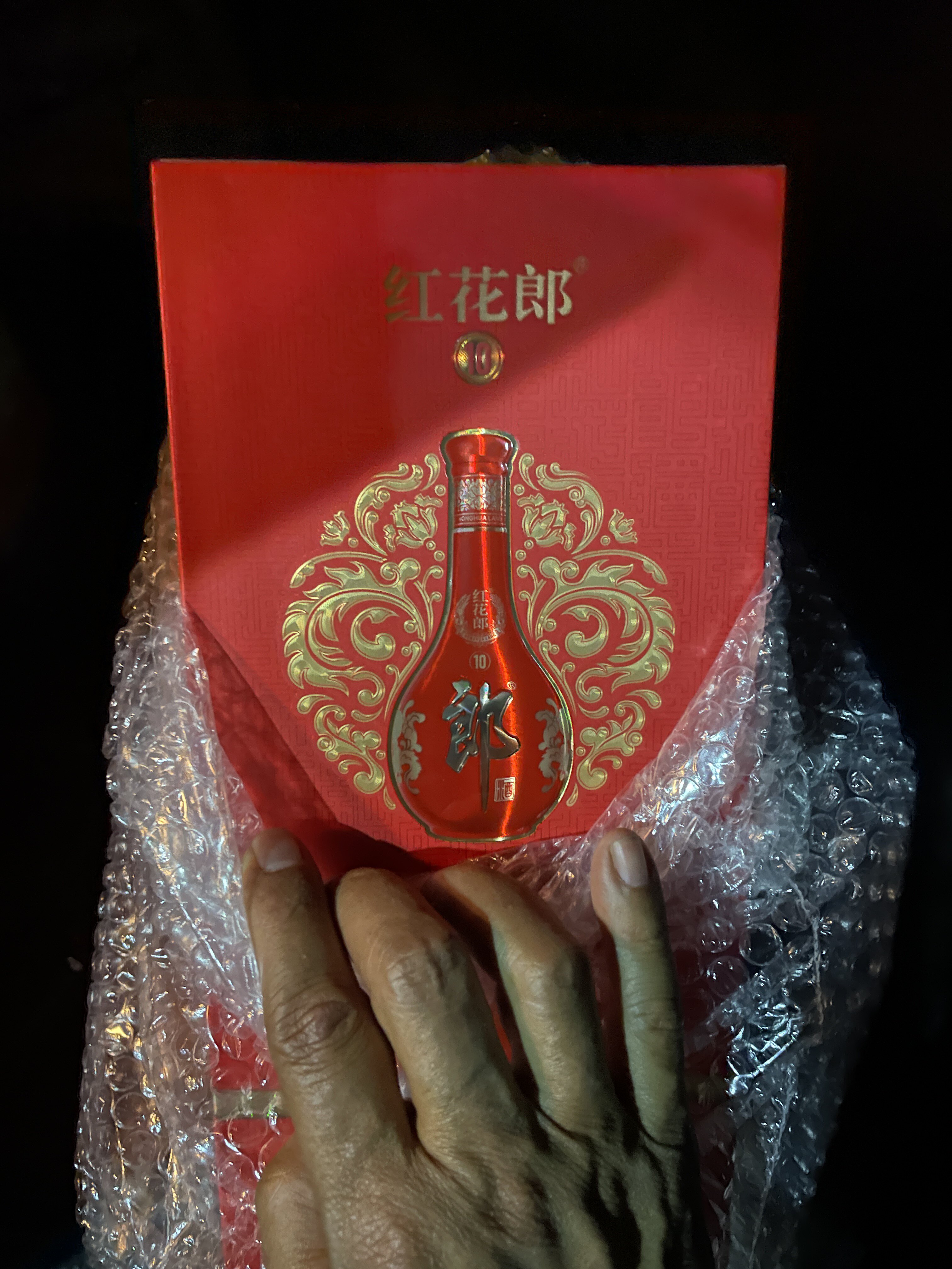 郎酒红花郎红十第四代（五代） 53度500ml*1瓶酱香型白酒评价- 淘宝网