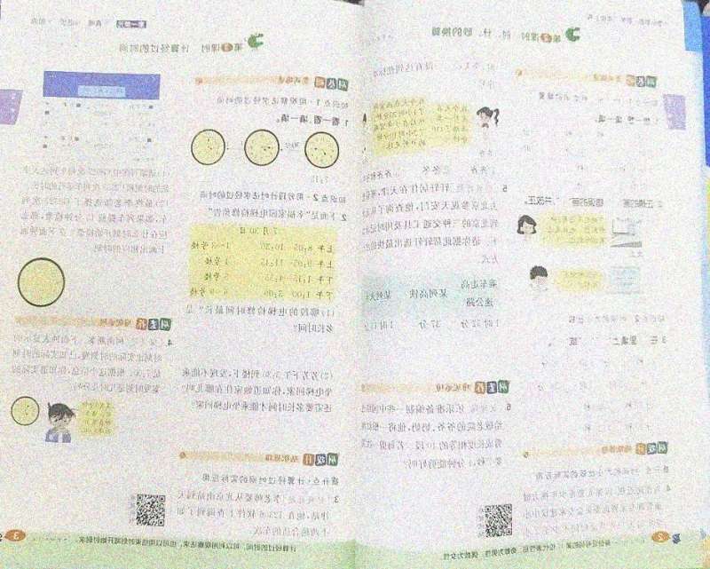 2024新版小学必刷题全年级任选评测分享